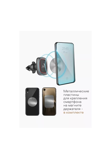 Amfox Araba İçin Manyetik Telefon Tutucu 165947797 Siyah