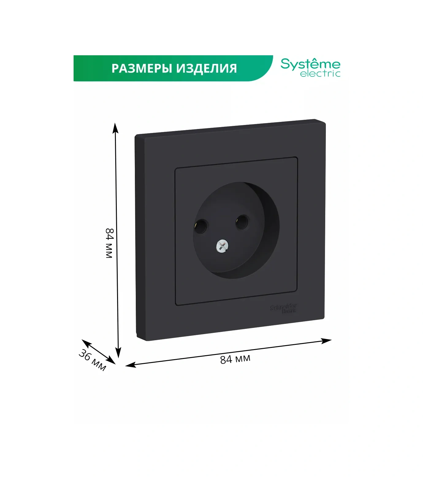 Systeme Electric Schneider Atlas Design Çift Kişilik Priz 2 Adet 325202064 Atlas Design