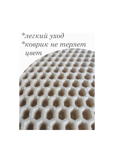 Vita Famoso Bulaşık Kurutma Minderi 436078724 Bej