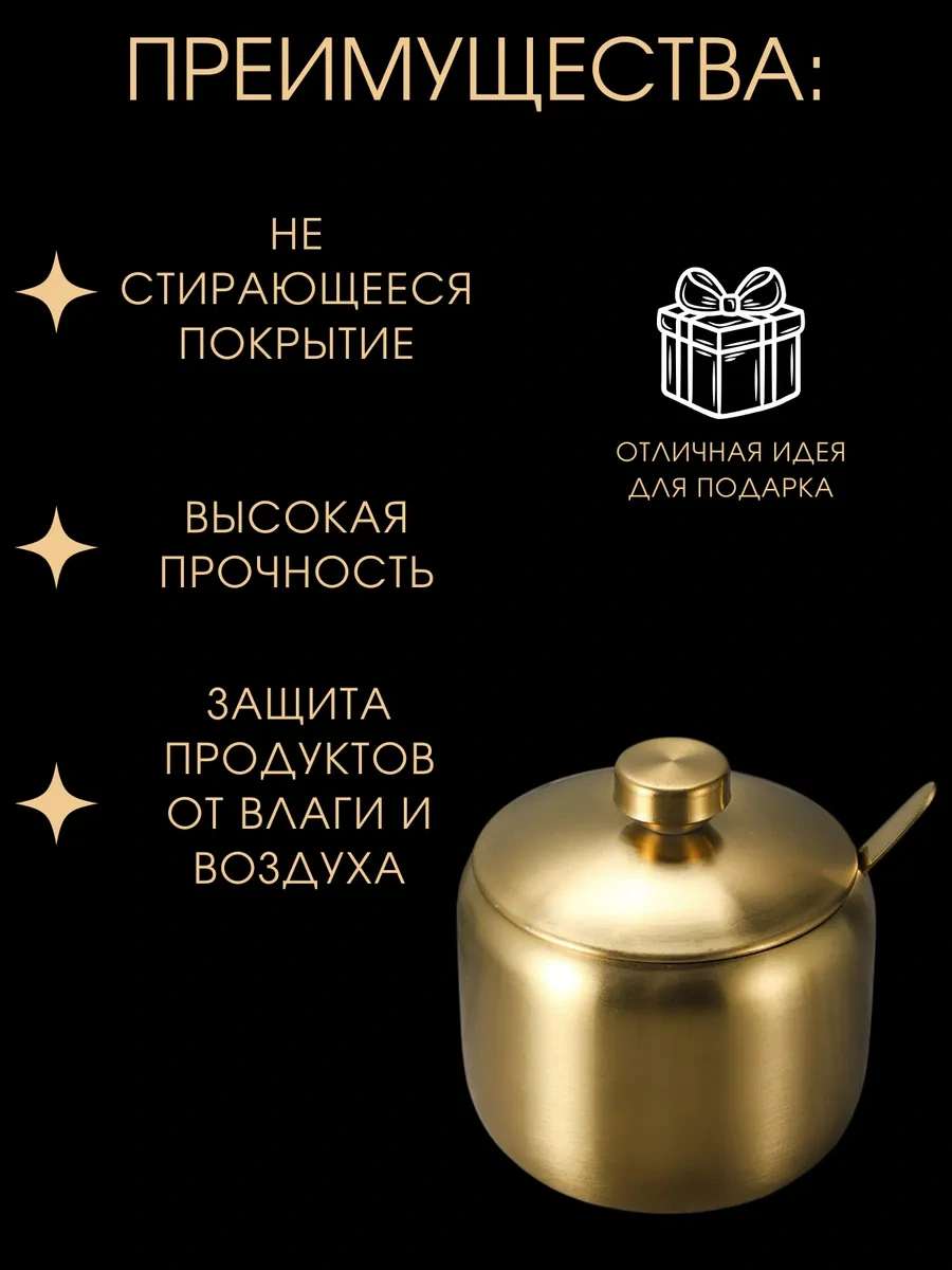 Kitchen & Home. Kapa Ve Kaşık İle Metal Şekerlik 376520106 Altın Rengi