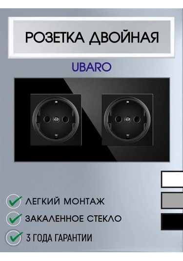 Ubaro Çocuk Korumalı Çift Priz Cam 109493922 Çocuklar İçin Koruyucu Kapaklı Çiftlü Cam Priz