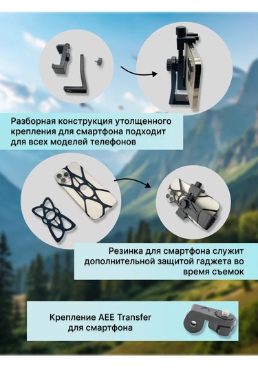 Shoppex Telefon Braketi / Göğüs Askısı 151720404