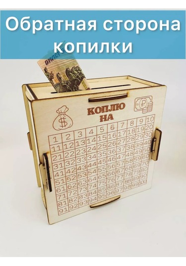 Kopilki Papakarloufa Çocuklar İçin Uzay Temalı 5'li Para Biriktirme Kavanozu Hediye 177200563