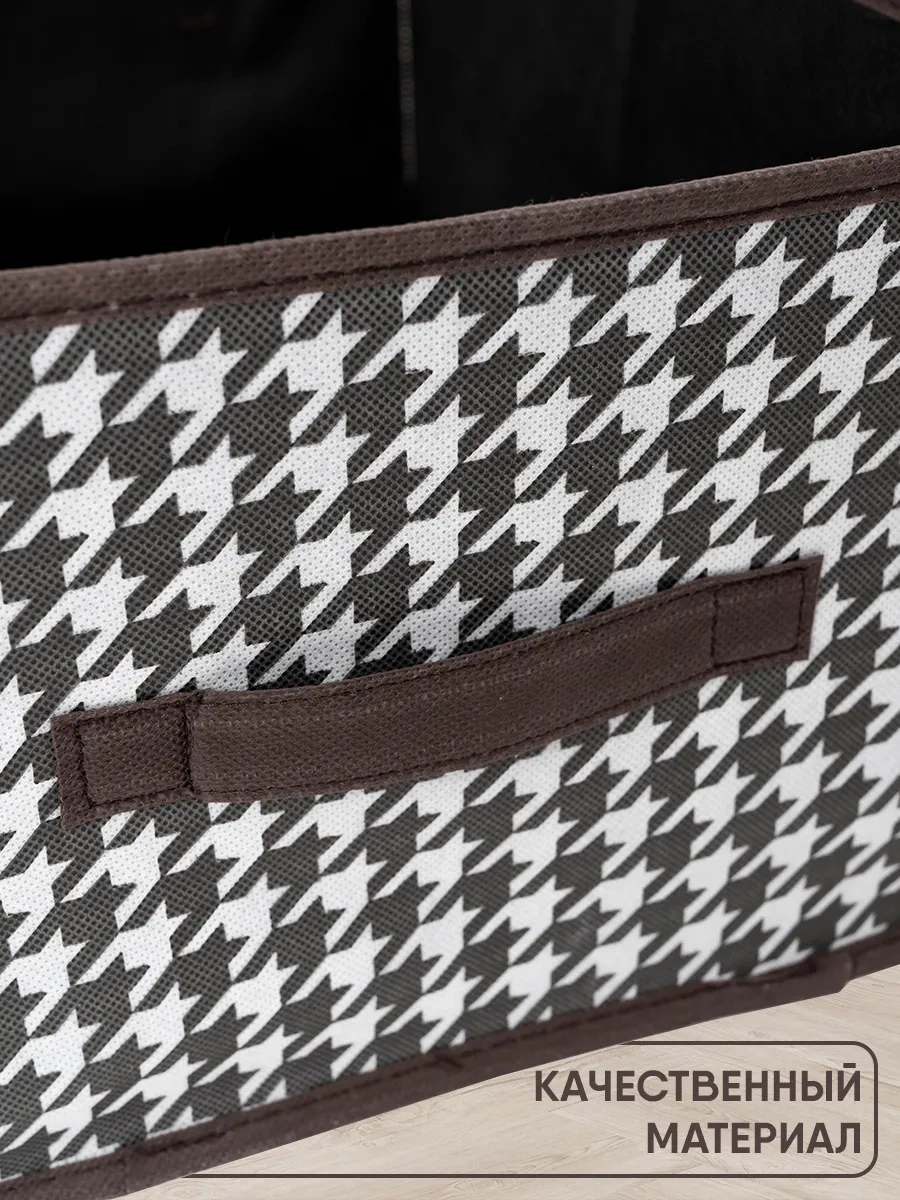 Ixone 2 Adet Eşya Ve Çamaşır Saklama Kutusu 237021820 Kahverengi