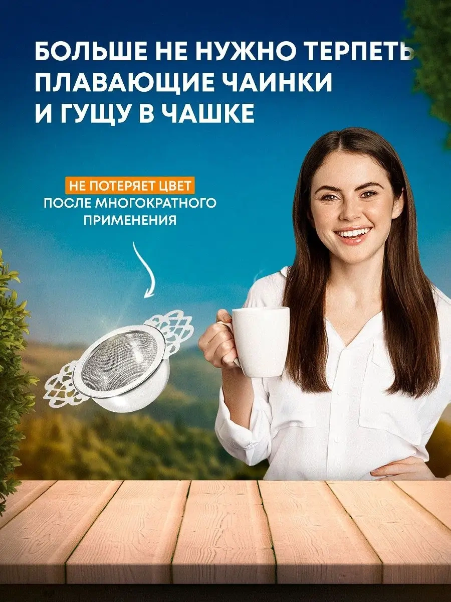 Blapolt Kahve Ve Çay İçin Süzgeç 96442182 Gri