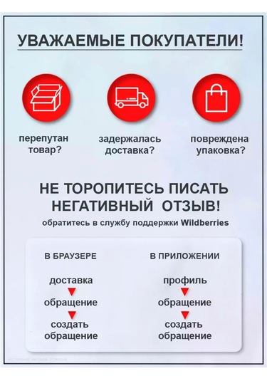 Greduha Banyo Havluları Ve Macunları İçin Duvar Tipi Askı 297565841 Beyaz