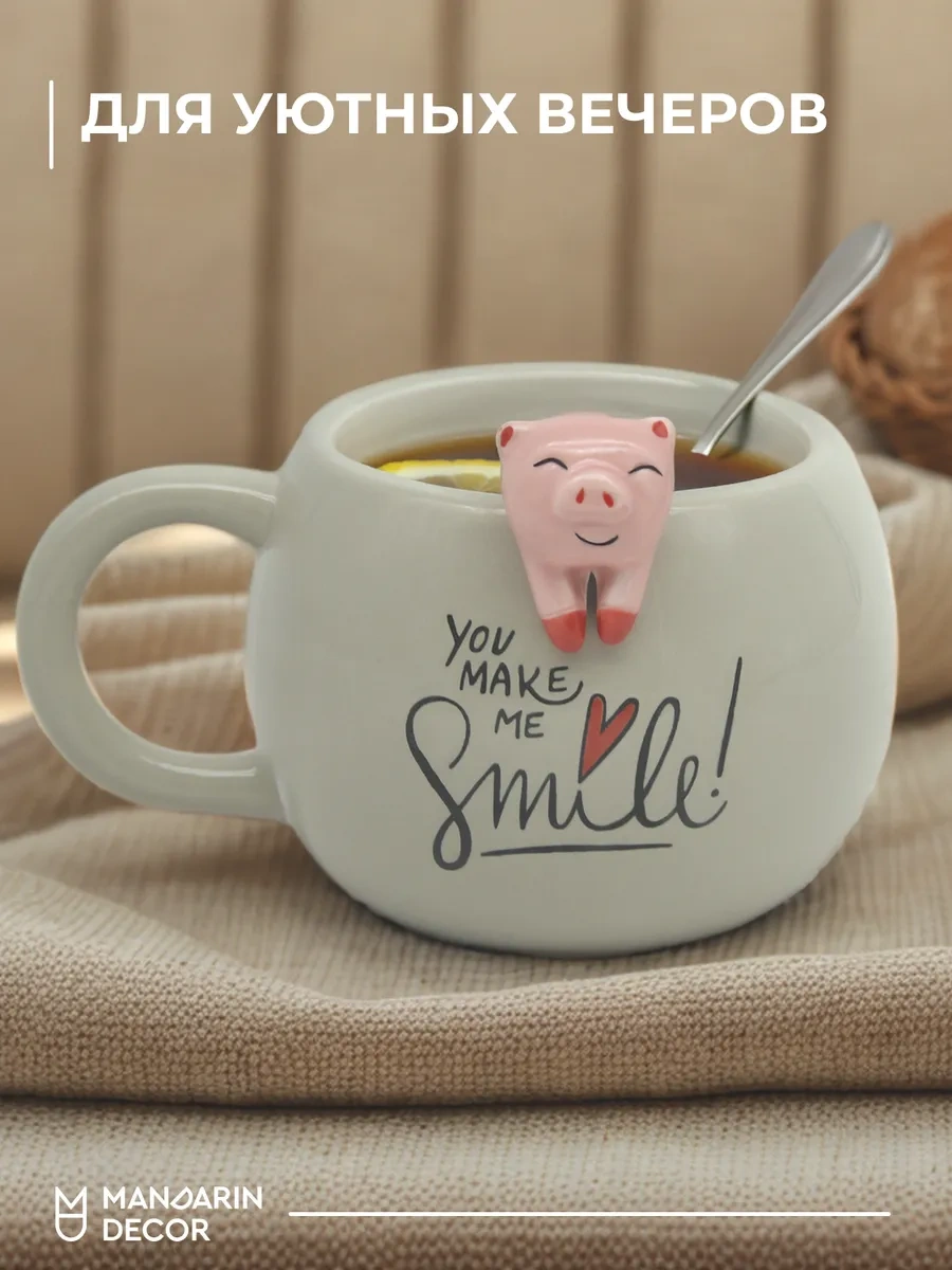 Mandarin Decor Kahve Ve Çay İçin Seramik Kupa, Figür Baskılı 252227096 Gri