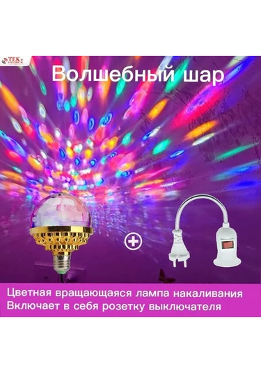 Neevoyu E27 Evrensel Fityeli 6w Led Renkli Döner Işık Topu - 50m² Aydınlatma, 220v Partiler İçin Dinamik Renk Spektrumu Çok Renkli