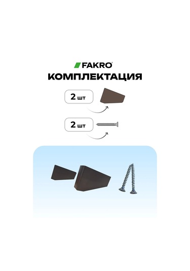 Fakro Lxs Pvc Merdiven Ayakları İçin Uçlar 366242956