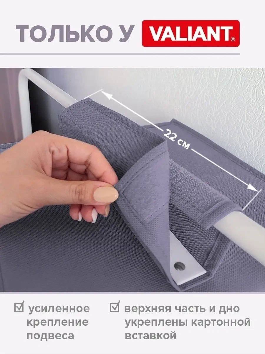 Valıant Askılı Saklama Düzenleyici 5906693 Lavanta