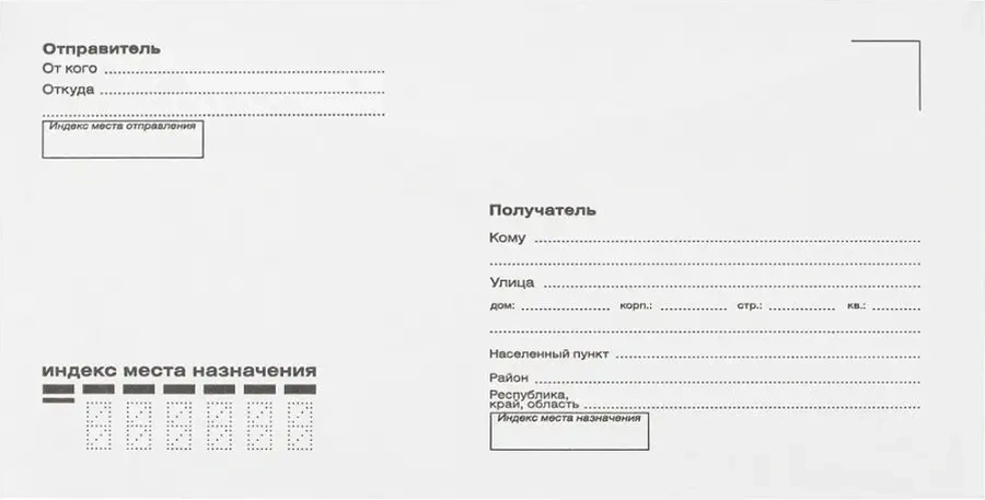 Komus E65 Boyutu, Dekstrin, 50 Adet Kağıt Postane Zarfları 158318112