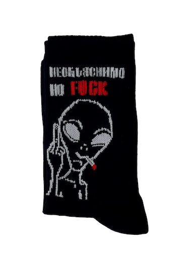 Nanoskah Basılı Ve Yazılı Mem Çorapları 325338033 Siyah