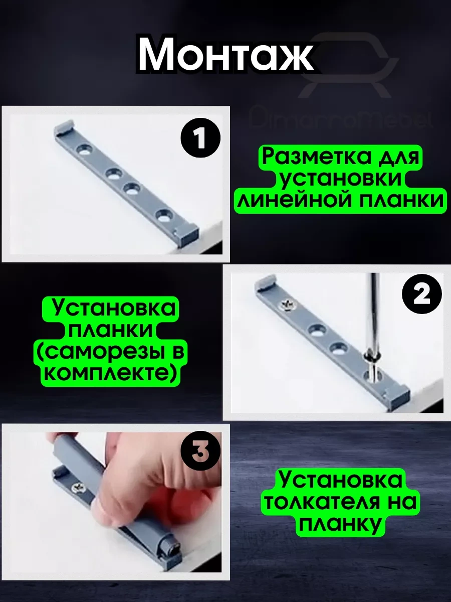 Dimarromebel Mıknatıslı Mobilya İtme Mekanizması Push To Open 2 Adet. 149415810 Gri