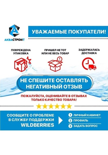 Thermofix 3/4 Radyatör Montaj Seti 273674438