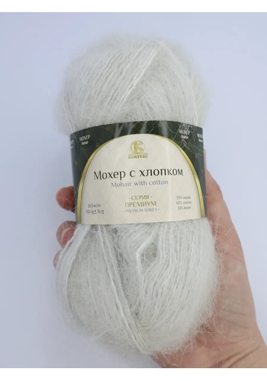 Kamteks Mohair Pamuklu 366961237