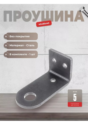 Domart İnşaat Ve Güvenlik İçin Kullanılan Sağlam Köşe Kesitli Profil. 142809220