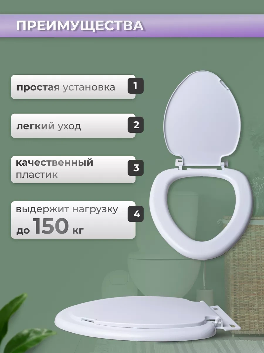 Bazis Dom Sovyet Lavabolar İçin Kapaklı Klozet Oturağı, Oval Form. 213792094 Beyaz