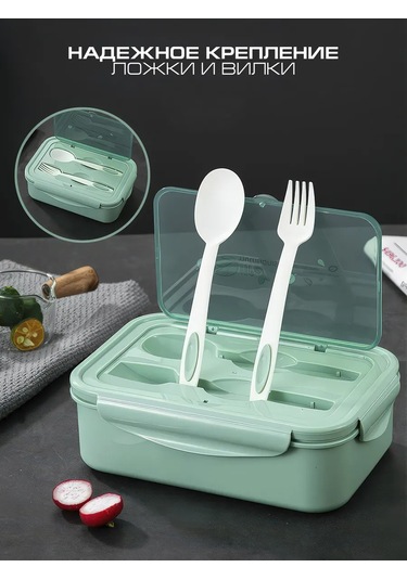 Ibrico Bölmeli Ve Çatal-bıçak Takımlı Öğle Yemeği Kutusu 339230675 Pembe