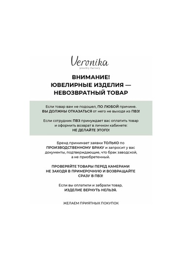 Veronika 925 Ayar Gümüş Altın Kaplanlı Fiyanit Taşlı Nikah Yüzüğü 101328204 Altın