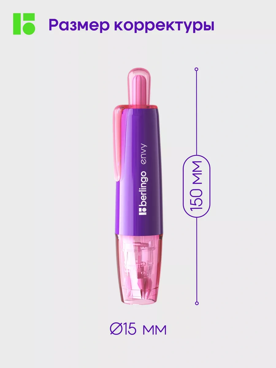 Berlingo Banka İçin Bant, Okul İçin Düzeltme Macunu 173096328