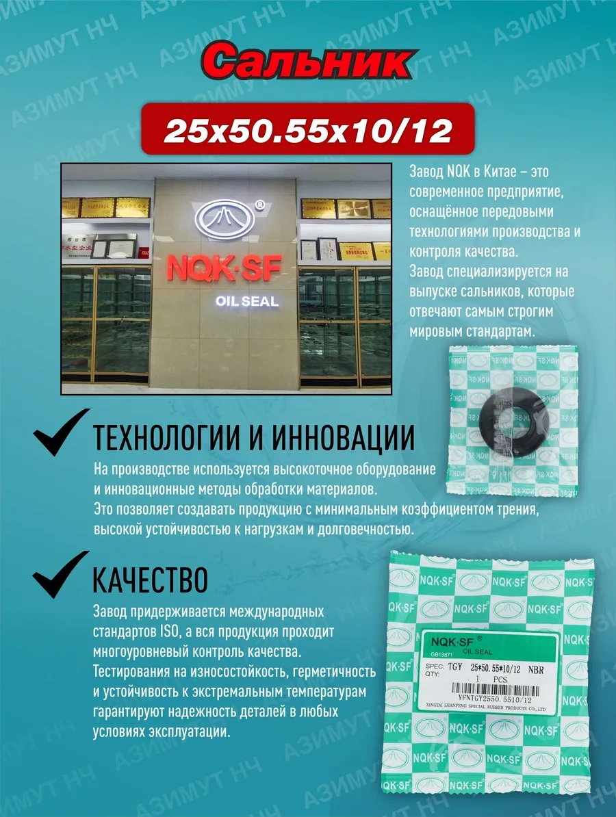 Skf Samsung Çamaşır Makinesi Tamir Kiti 264428460