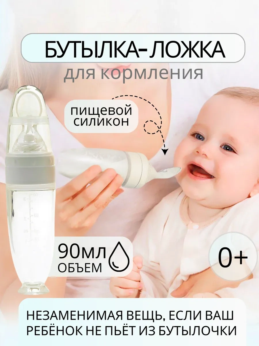 Kirisbaby Ek Gıda İçin Dozlayıcı Kaşık 293311662 Beyaz