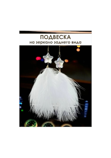 Mag Things Dikiz Aynası İçin Kolye Süsü 329263604