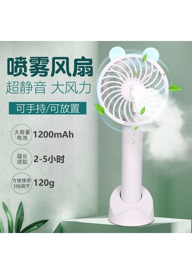 Hangfox Usb Şarjlı, Elden Taşınabilir, Sessiz Mini Masaüstü Fan - Pembe Destekli, Sprey Olmadan - Öğrenci Ve Ofis Kullanıma İdeal