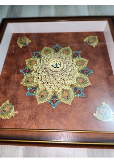 Esma-ül Hüsna Taba Rengi 60 X 60 Rölyef Tablo