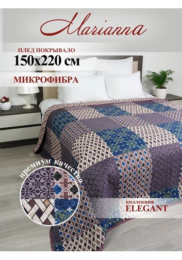 Marianna Yatak Ve Kanepe İçin 150x220 Şık Örtü 171360885 Mavi