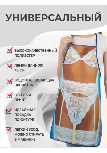 Kitchenfun Kadınlar İçin Mutfak Önlüğü, Şık Ve Eğlenceli. 200253957 Siyah