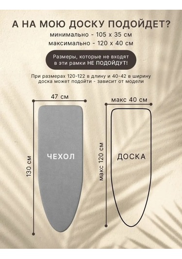 Holaf Lastikli 120x40 Ütü Masası Kılıfı 314657686 Gri