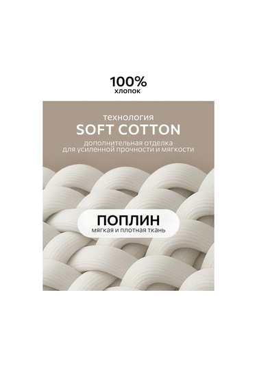 Loveme Yastık Kılıfları 70x70 Cm - 2 Adet, Poplin 271625245 Sütlü