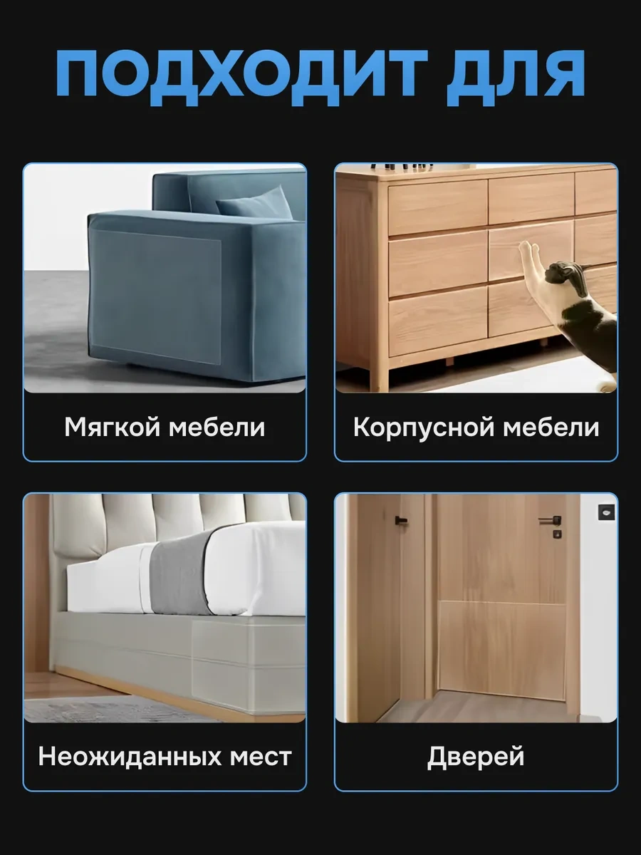 Opm Fashion Kediler İçin Mobilya Koruyucu Kendi Kendine Yapışan Film 282034310