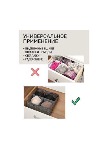 Prostranstvo&vesı İç Çamaşırı Saklama Düzenleyicileri, 3'lü Set 390415073 Koyu Gri