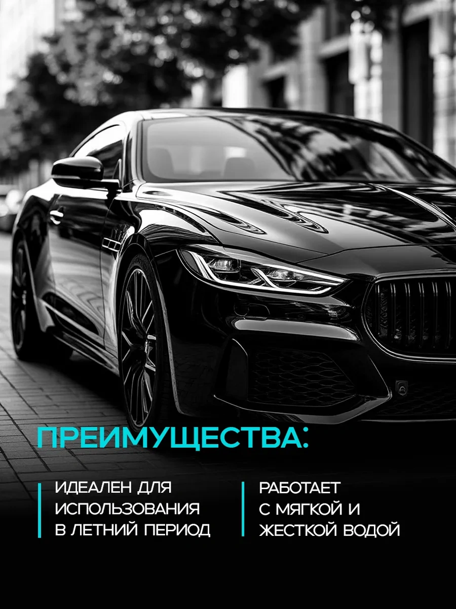 Sojel Temassız Araç Yıkama İçin Oto Şampuan 5 Litre 38854000