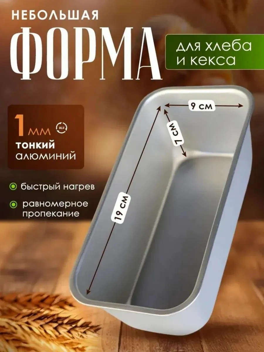 Armada Home Ekmek Ve Kek Pişirme Kalıbı 208246594 Gri