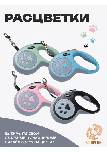 Optipetini Köpekler İçin Otomatik Tasma 156133572 Siyah