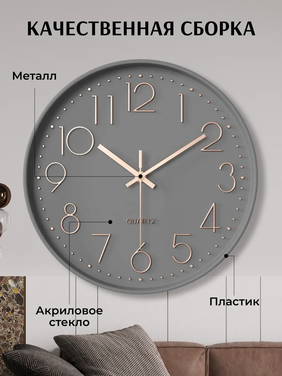 Artclock Büyük Sessiz Duvar Saati, 25 Cm, Dekoratif 269230160 Altın Rengi