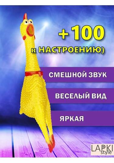 Lapkistyle Köpekler İçin Noodle Oyuncak 37 + 37 Cm 236679474