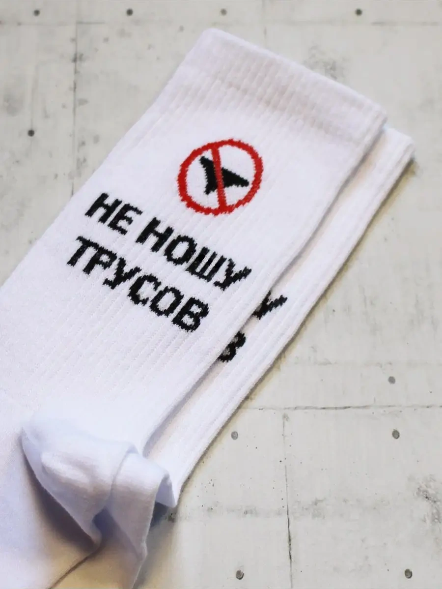 Snugsocks Yüksek Eğlenceli Desenli Çoraplar, Komik Yazılı Ucuz Ve Eğlenceli. 168032831 Siyah Melanj