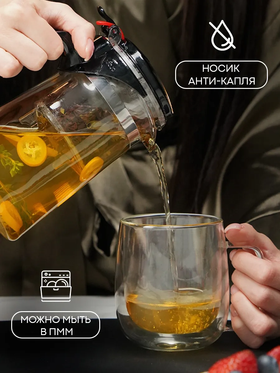 Magistro Süzgeçli Cam Demlik Mehiko 750 Ml 62340113 Siyah