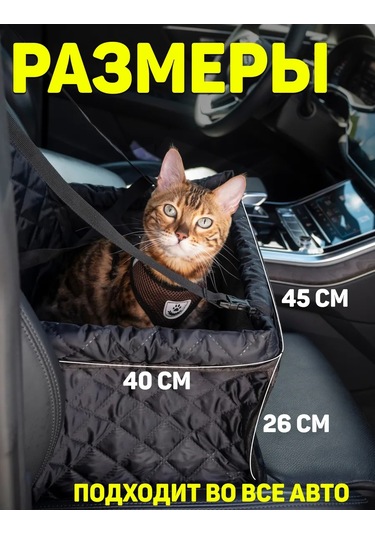 Contınental Araç Hamak Köpek Koltukları 239919213