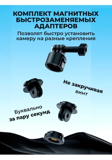 Telesin Hızlı Çıkarılabilir Manyetik Montaj Aksyon Kamerası Gopro Uyumlu Adaptör 206314650