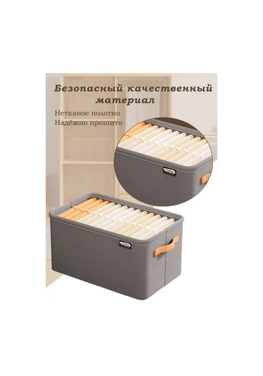 Seven Çok Pratik Organizatör S 253592075 Gri