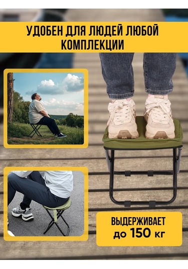 Erema Katlanabilir Seyahat Sandalyesi 349762195 Yeşil