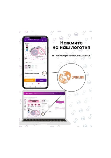 Optipetini Acı Emprenye İle Kendinden Yapışkanlı Bandaj 5cm X 4,5m 162678280