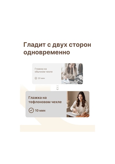 Holaf 105x35 Cm Lastikli Ve Keçeli Ütü Masası Kılıfı 332559333 Gri