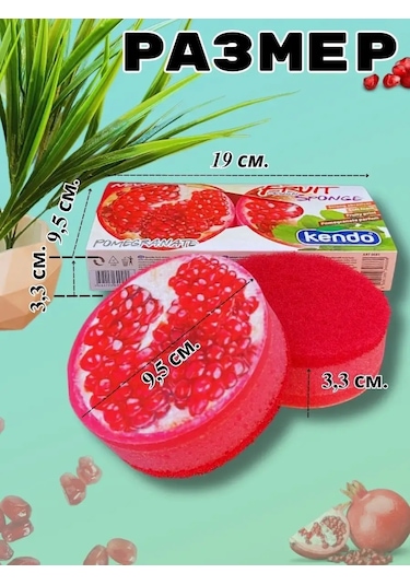 Homelinemarket Yuvarlak Bulaşık Sünger Seti 159913120