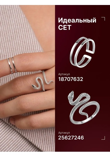 Zoloto Russkih Parmak Eklemi İçin Gümüş 925 Yüzük 18707632 Gri